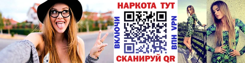 Названия наркотиков Ижевск Канабис  А ПВП  COCAIN  Амфетамин  Меф мяу мяу  ГАШИШ 