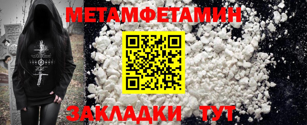 АМФЕТАМИН  Вход с VPN  Ижевск  АМФ Premium 