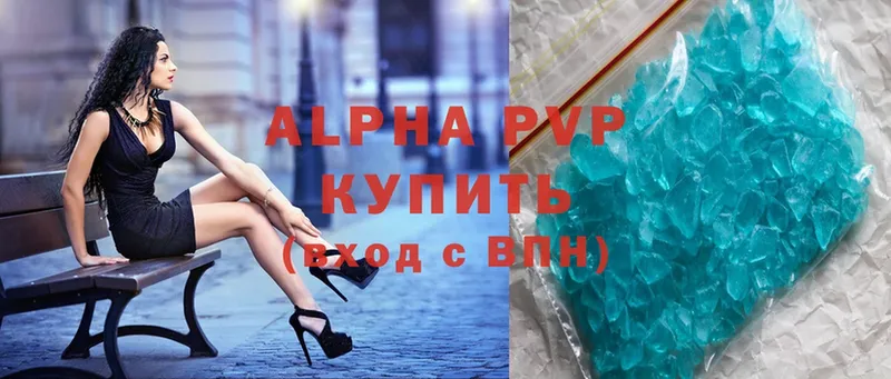 A-PVP СК  наркотики  Ижевск 