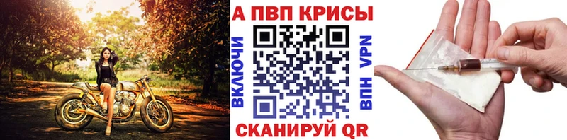 APVP Соль  купить наркоту  Ижевск 