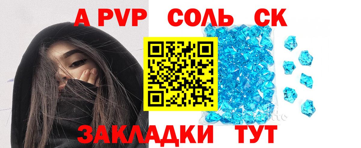 ЭКСТАЗИ Ижевск