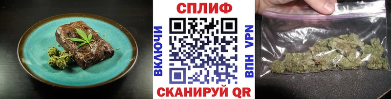 Еда ТГК марихуана  продажа наркотиков  Ижевск 