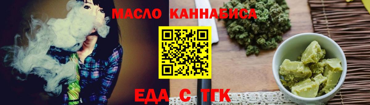 Canna-Cookies марихуана  Вход с VPN  Ижевск 