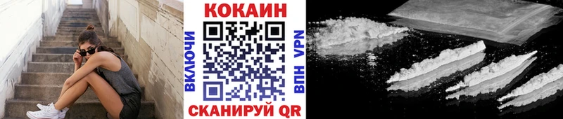 Кокаин FishScale Ижевск