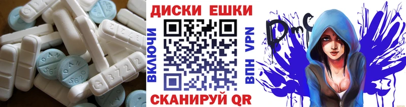 Экстази ешки  Ижевск 