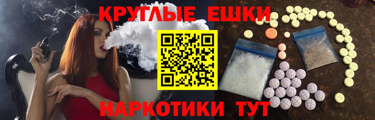 Экстази DUBAI Ижевск