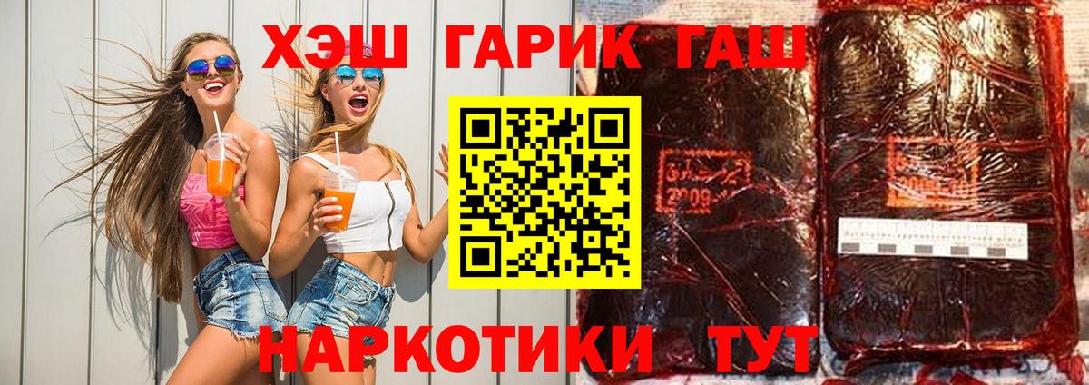 ГАШИШ  МЕФ  Каннабис  Ижевск  Магазины продажи наркотиков  Cocaine  Экстази  МЕФ  Вход с VPN 