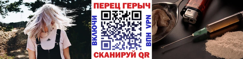 Героин Афган  Ижевск 