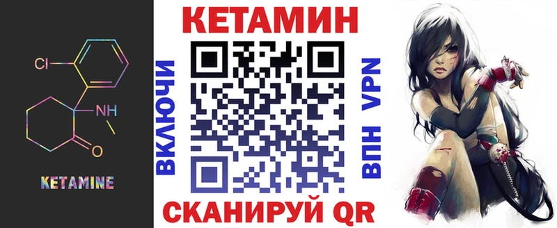 площадка Telegram  Ижевск  Кетамин ketamine 