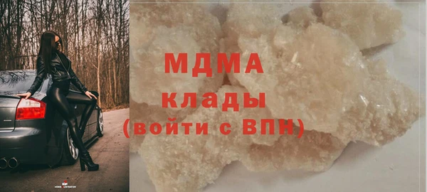 бошки Бугульма