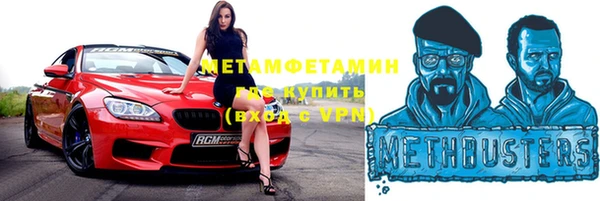 ГАЛЛЮЦИНОГЕННЫЕ ГРИБЫ Медногорск