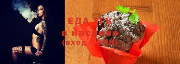 мяу мяу кристалл Мегион