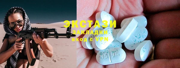мяу мяу кристалл Мегион