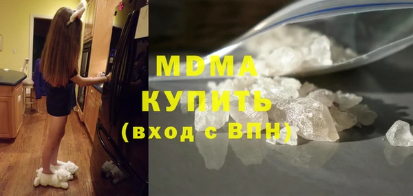 синтетический гашиш Михайловск