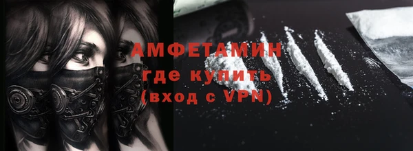ALPHA-PVP Михайлов