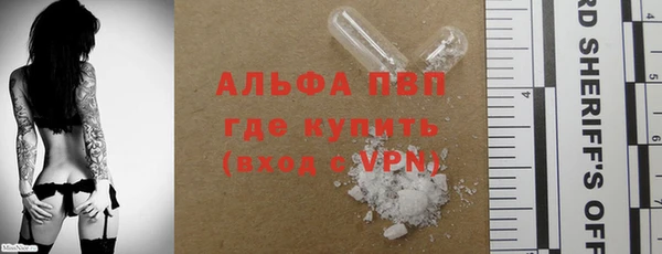 ALPHA-PVP Михайлов