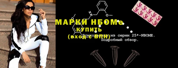 ГАЛЛЮЦИНОГЕННЫЕ ГРИБЫ Медвежьегорск
