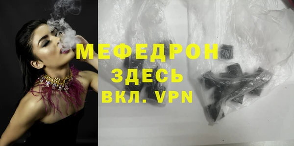 ГАЛЛЮЦИНОГЕННЫЕ ГРИБЫ Медвежьегорск