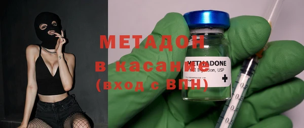 синтетический гашиш Михайловск