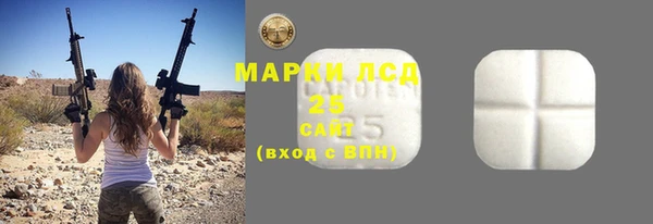 ALPHA-PVP Михайлов