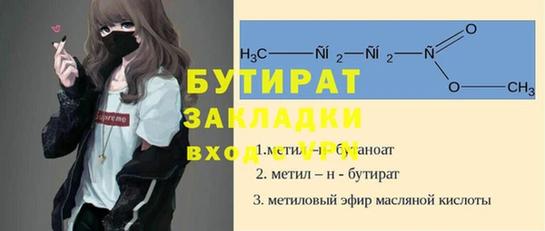 ГАЛЛЮЦИНОГЕННЫЕ ГРИБЫ Медвежьегорск