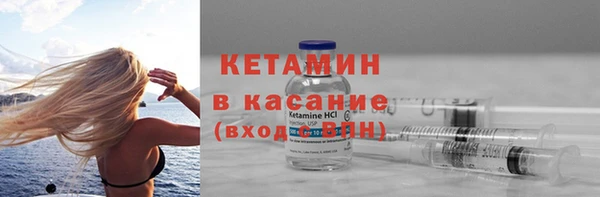 синтетический гашиш Михайловск