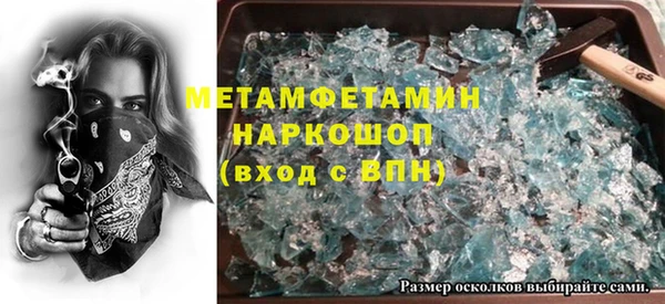 mdpv Ахтубинск