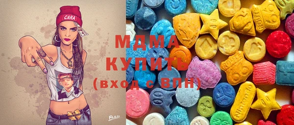 ГАЛЛЮЦИНОГЕННЫЕ ГРИБЫ Медногорск
