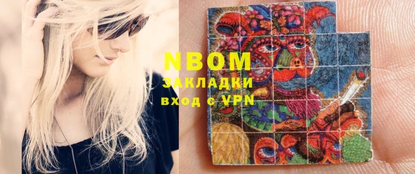 синтетический гашиш Михайловск