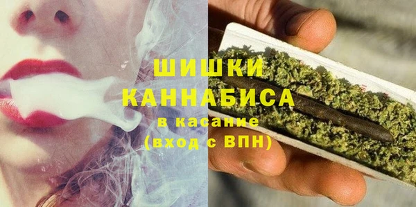 мяу мяу кристалл Мегион