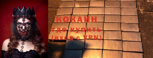 ГАЛЛЮЦИНОГЕННЫЕ ГРИБЫ Медногорск