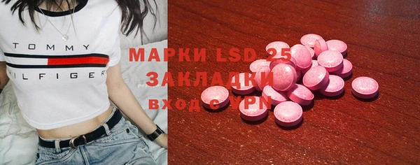 трава Аша