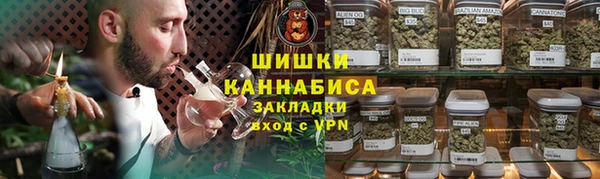 бошки Бугульма