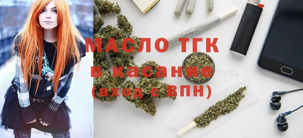 ГАЛЛЮЦИНОГЕННЫЕ ГРИБЫ Медногорск