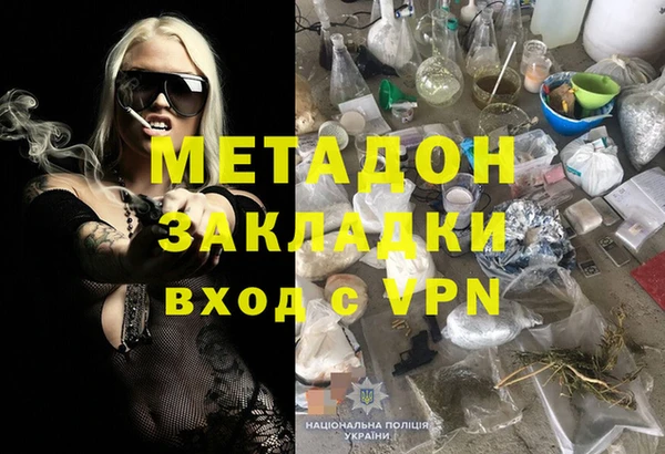 мяу мяу кристалл Мегион