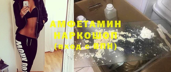 мяу мяу кристалл Мегион