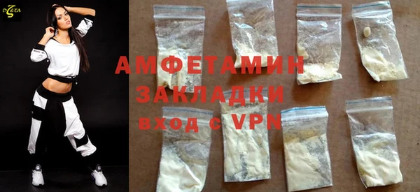 синтетический гашиш Михайловск