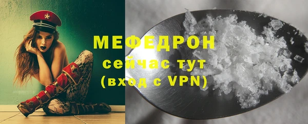 ALPHA-PVP Михайлов
