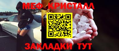 спайс Гагарин