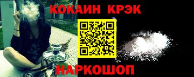 прущие крисы Гай