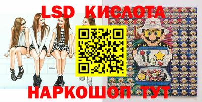 прущие крисы Гай