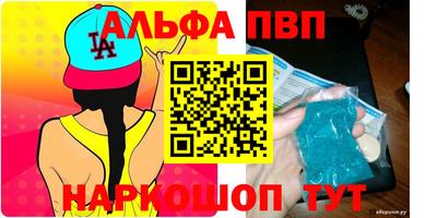 спайс Гагарин