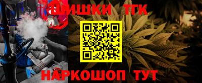 соль курить ск Гатчина