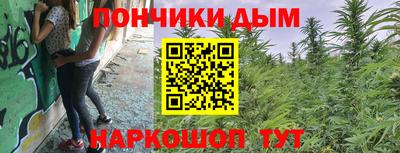мефедрон мука Абакан