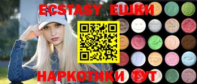 MDMA Гатчина