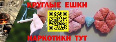 спайс Гагарин