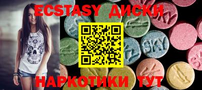 прущие крисы Гай