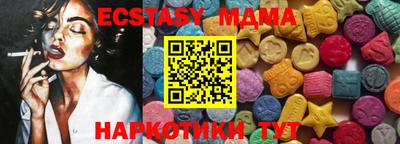 прущие крисы Гай
