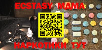 MDMA Гатчина