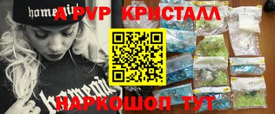 спайс Гагарин